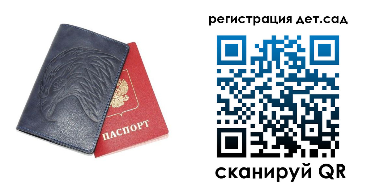 прописка регистрация в Тетюшах