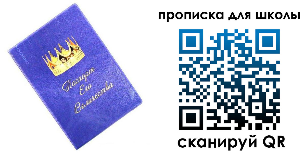 прописка в квартире в Тетюшах