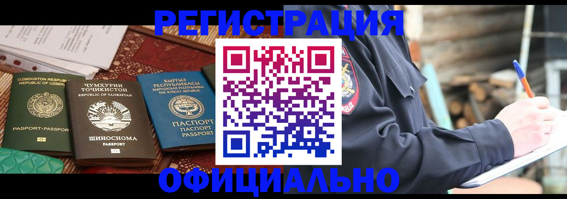 прописка штамп в Тетюшах