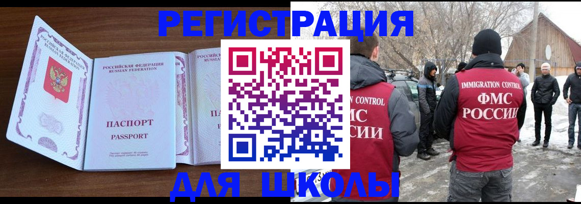 прописка гарантия в Тетюшах