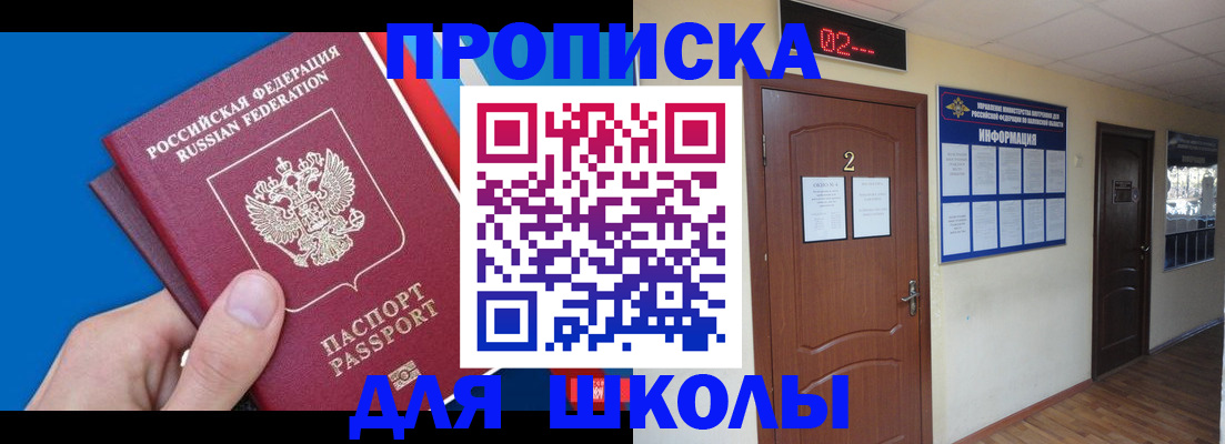 прописка гарантия в Тетюшах