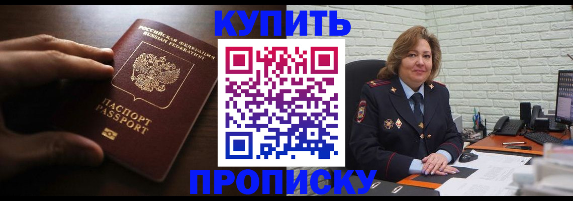 миграционный учет в Тетюшах