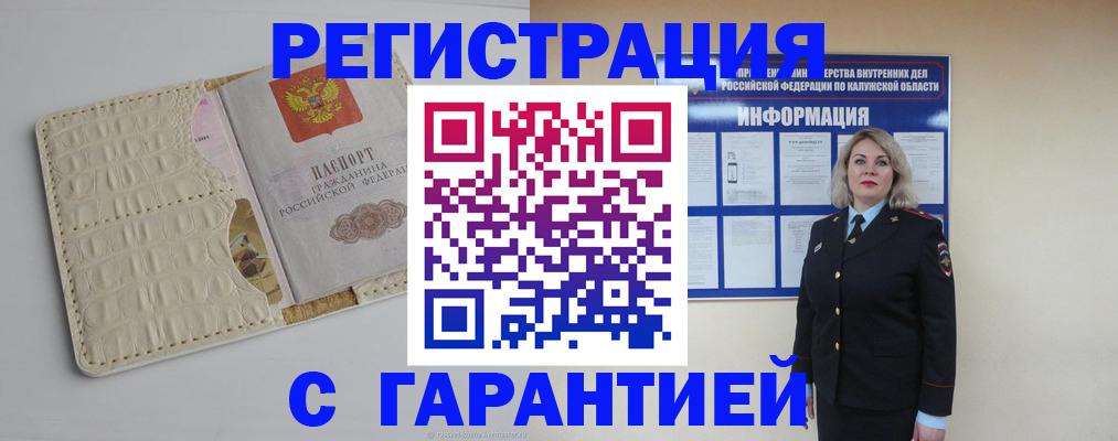 временная регистрация для школы в Тетюшах