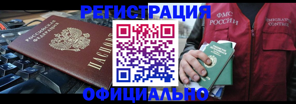 прописка от собственника в Тетюшах
